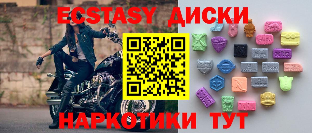 Ecstasy Punisher  Вход с VPN  Орск  где найти   Ecstasy VHQ  ЭКСТАЗИ 