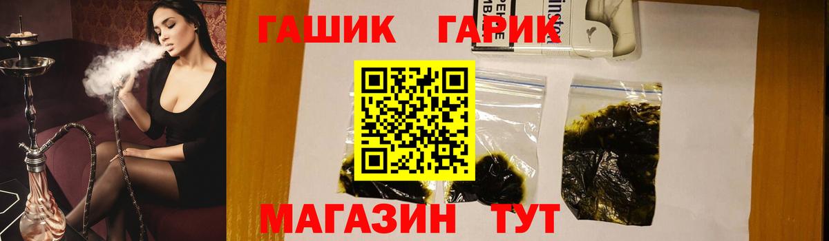 Гашиш индика сатива Орск
