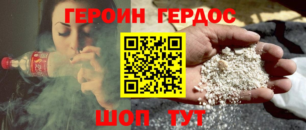 Мефедрон   Гашиш  Вейп ТГК  Вход с VPN  Орск  Экстази  Каннабис 