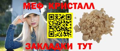 меф Тверь