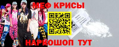 меф Тверь