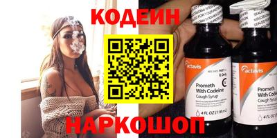 меф Тверь