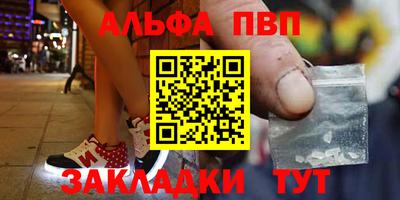 меф Тверь