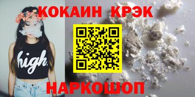 бутик Тулун
