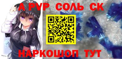 меф Тверь