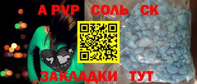 PSILOCYBIN Татарск