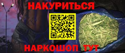 PSILOCYBIN Татарск
