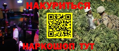 PSILOCYBIN Татарск