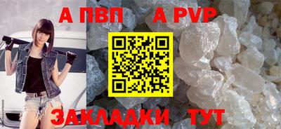 PSILOCYBIN Татарск