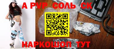 PSILOCYBIN Татарск