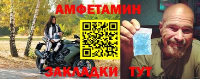 меф Тверь