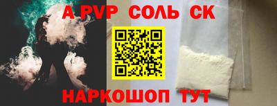 меф Тверь