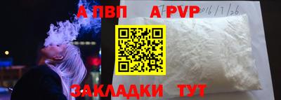 PSILOCYBIN Татарск