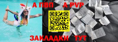 бутик Тулун