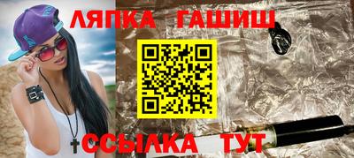 PSILOCYBIN Татарск