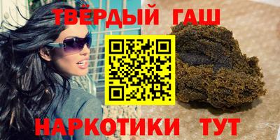 бутик Тулун