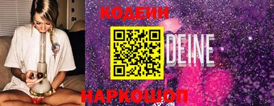 PSILOCYBIN Татарск