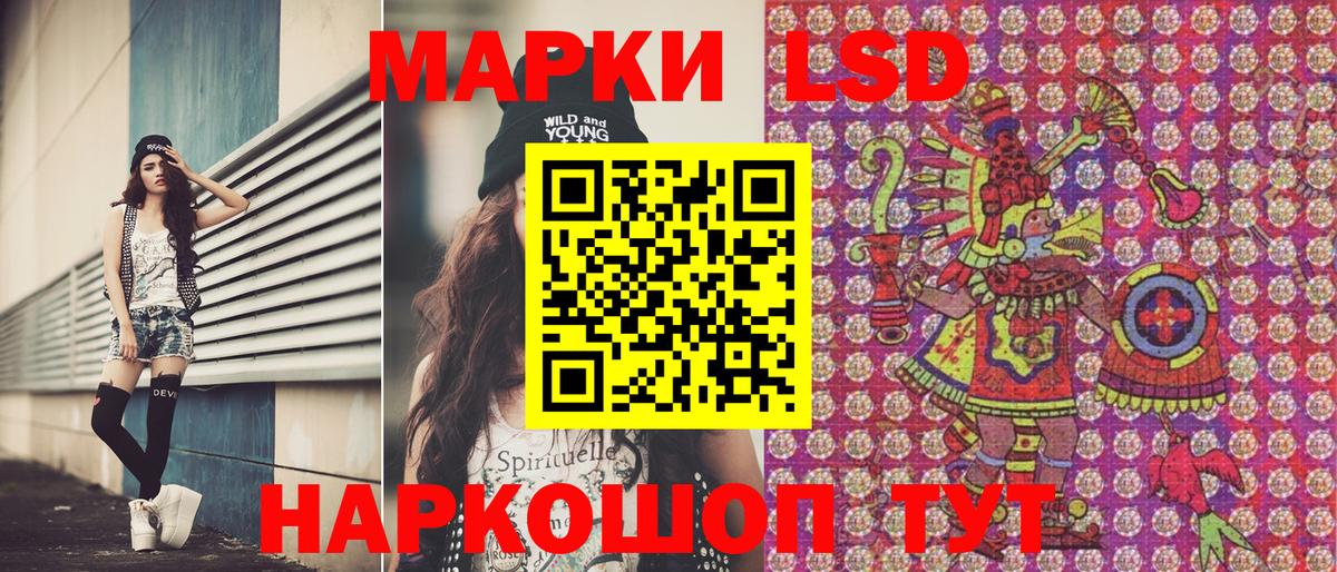 Марки 25I-NBOMe  Вход с VPN  купить  сайты  Марки NBOMe 1,5мг  Орск 